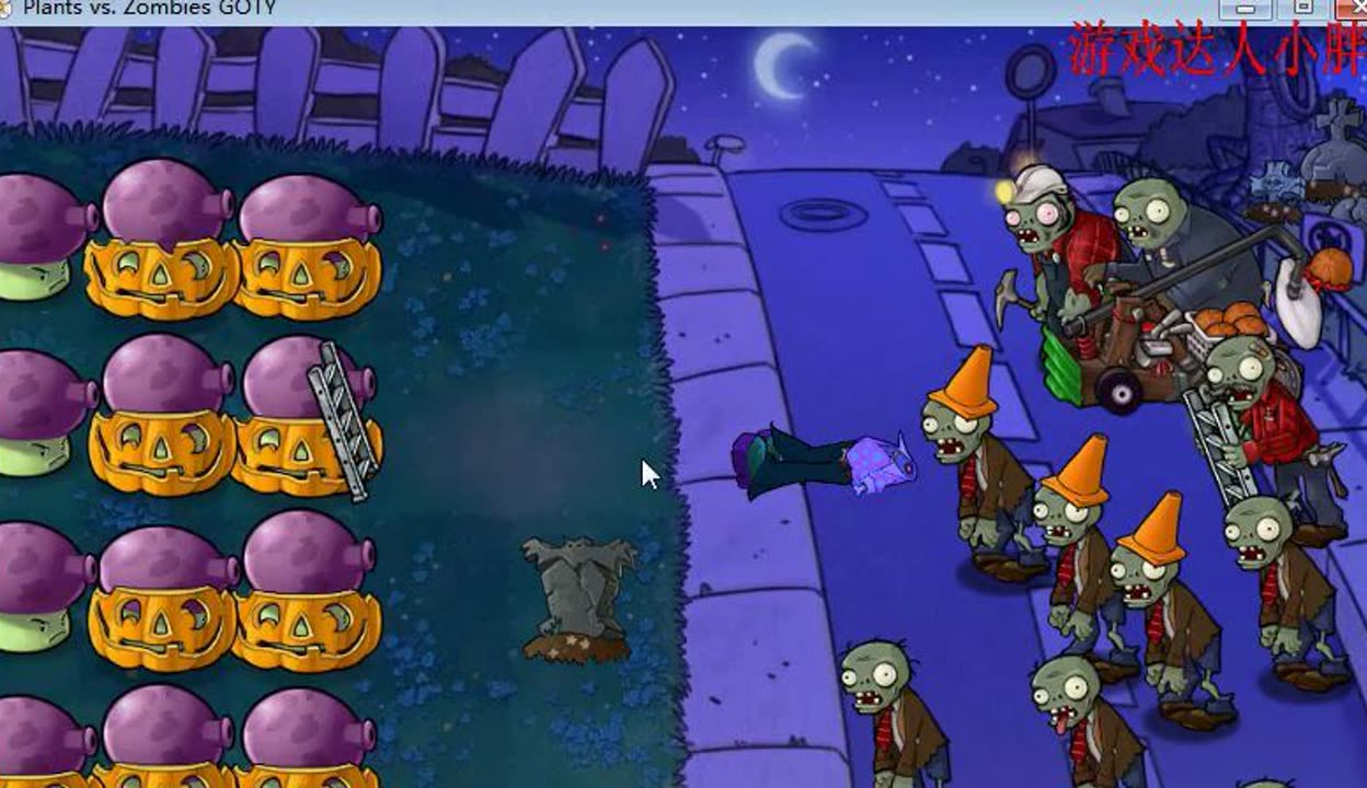 黑夜游戏怎么过攻略()