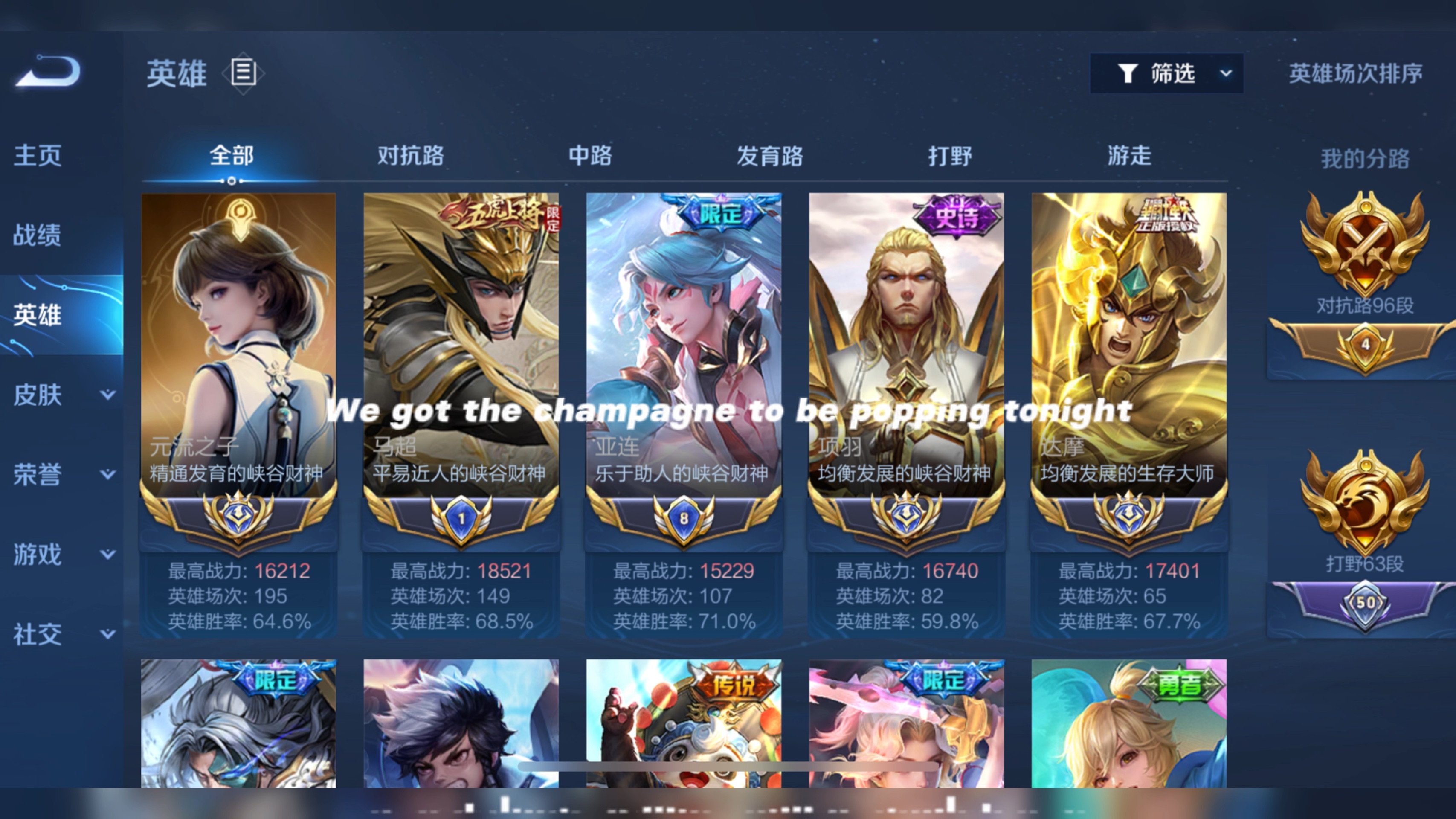 王者荣耀破解版是什么(王者荣耀破解版是真是假)