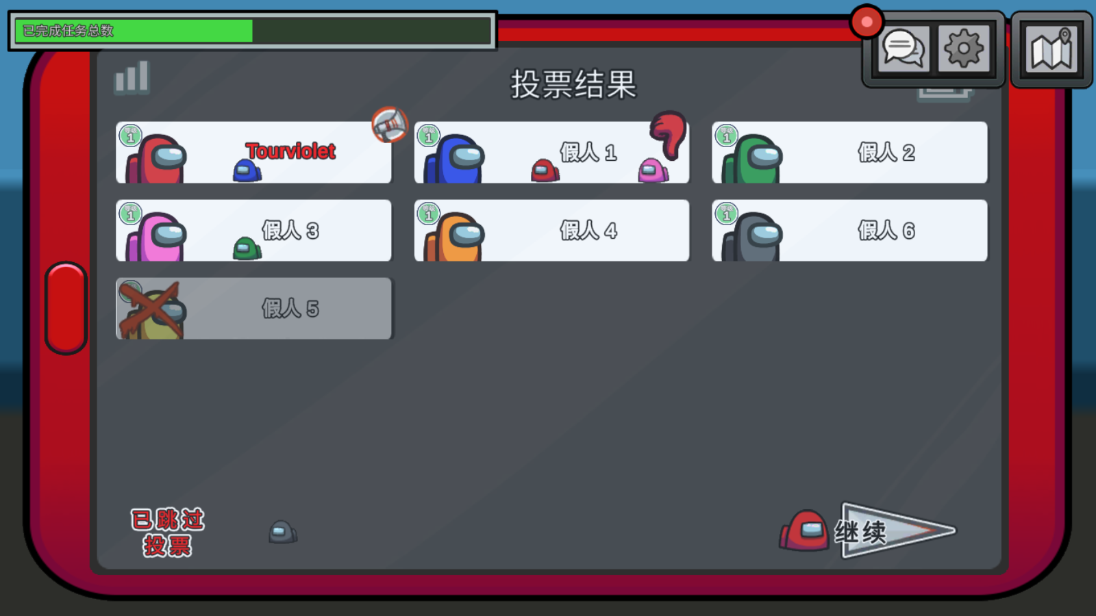 2025年11月6日 第12页