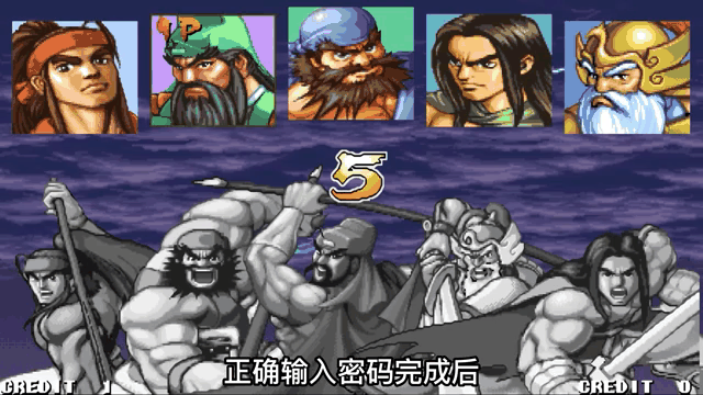 三国战记无限气(三国战记无限爆气)