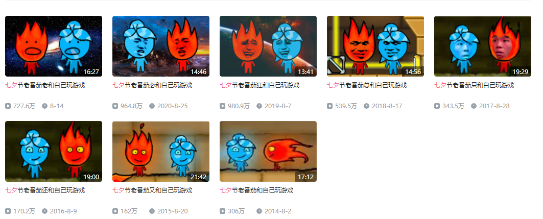 2025年11月6日 第11页