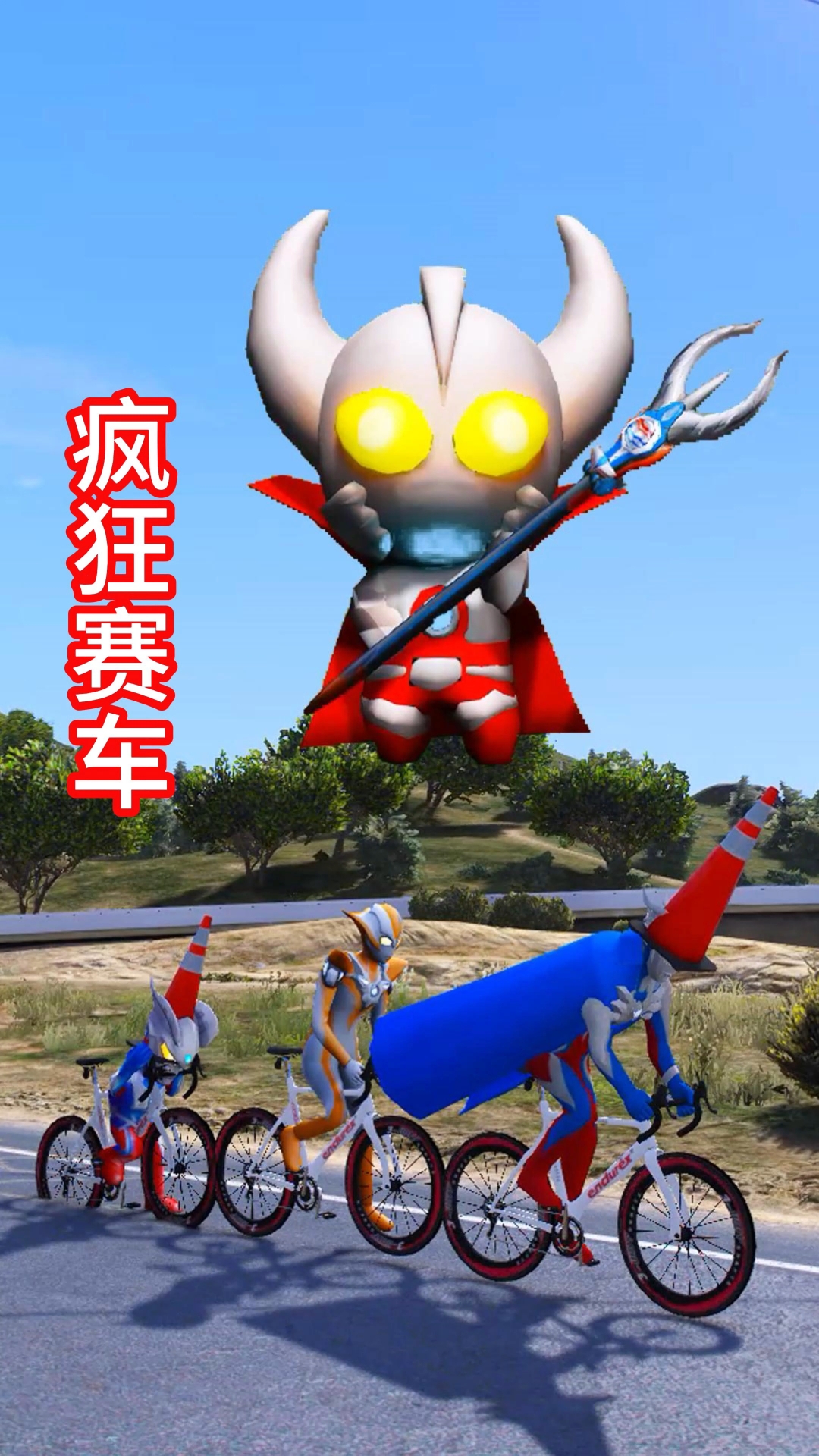 访问别人玩的奥特曼(播放别人玩奥特曼图片)