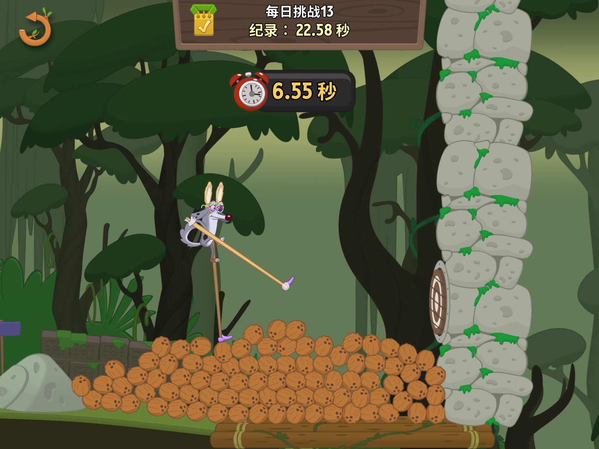 walkmaster破解版安卓下载()