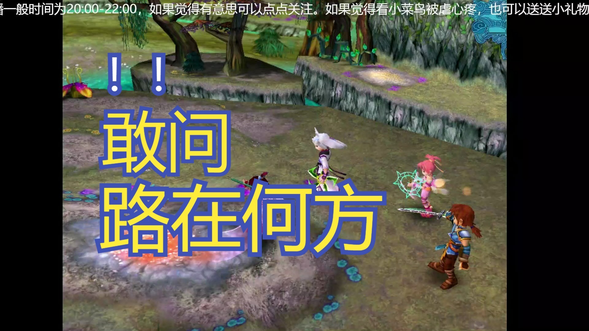 武侠游戏破解版金手指()