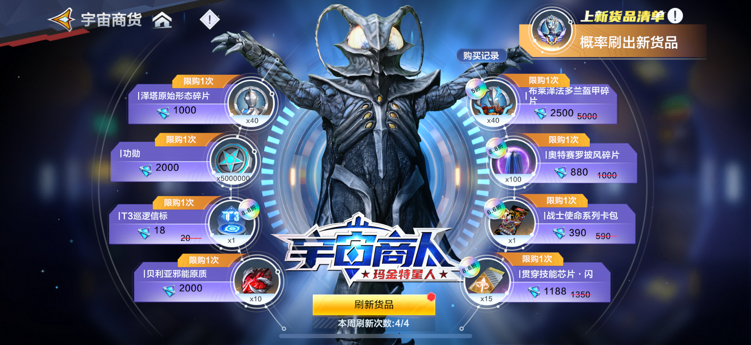 2025年11月6日 第49页