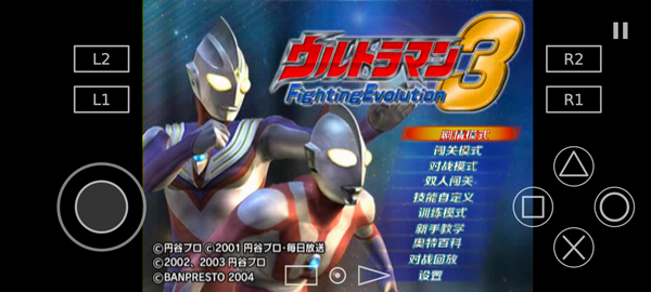 格斗奥特曼游戏的(播放奥特曼游戏格斗)