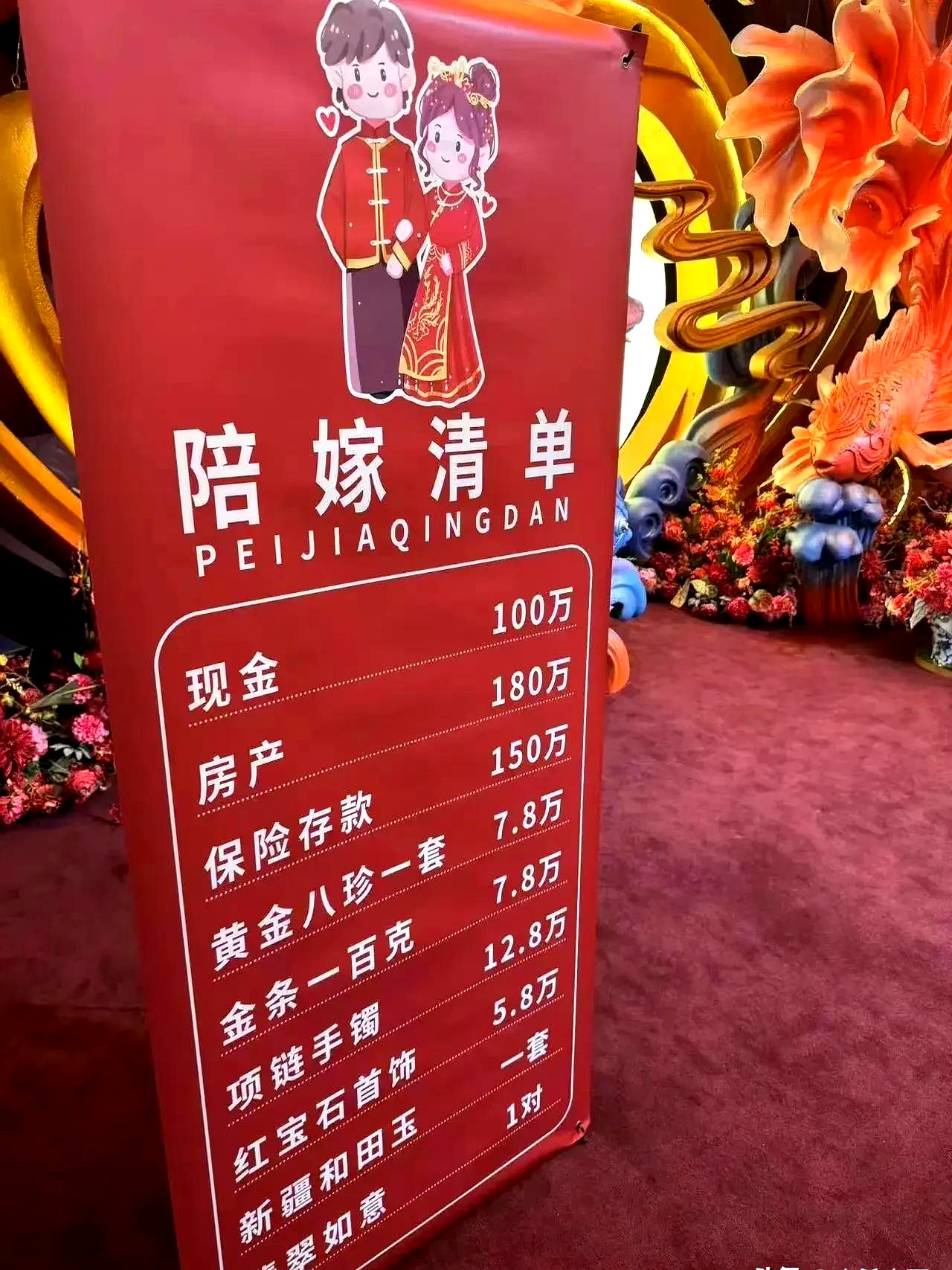 嫁个有钱人攻略(嫁个有钱人游戏攻略开局怎么选)