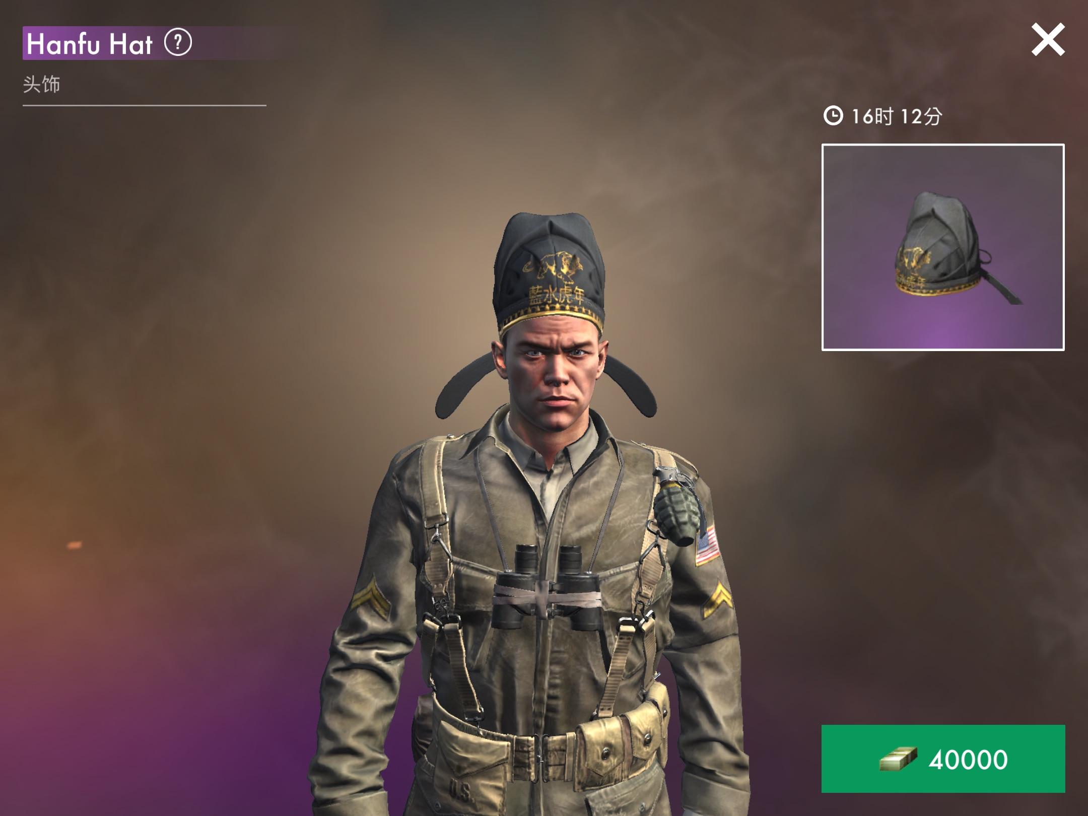 2025年11月6日 第44页