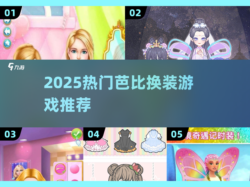 梦幻婚纱店游戏(梦幻婚纱图片大全)