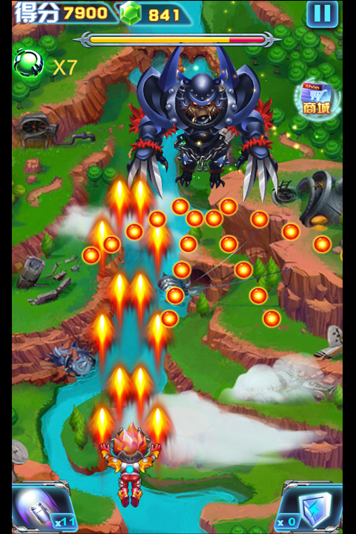 2025年11月6日 第41页