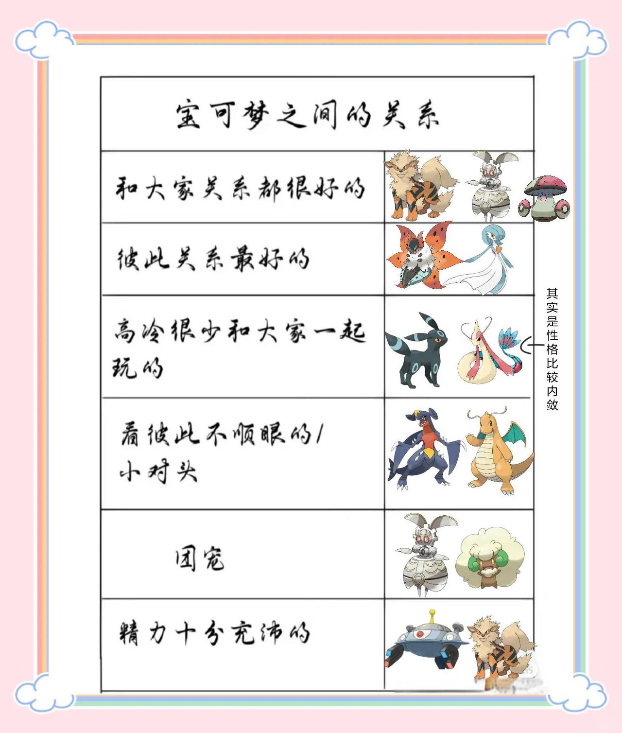 2025年11月6日 第37页