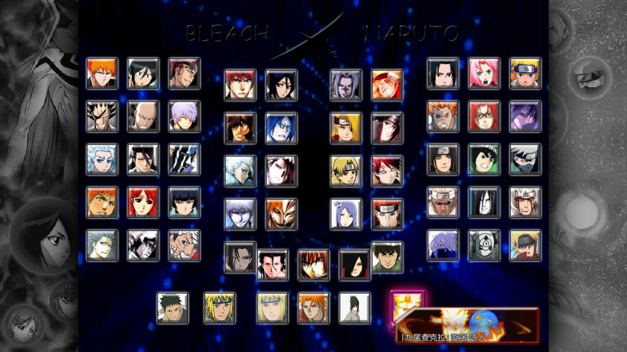 死神vs火影手游下载全人物版全是火影(死神vs火影手游 下载全人物版全是火影)