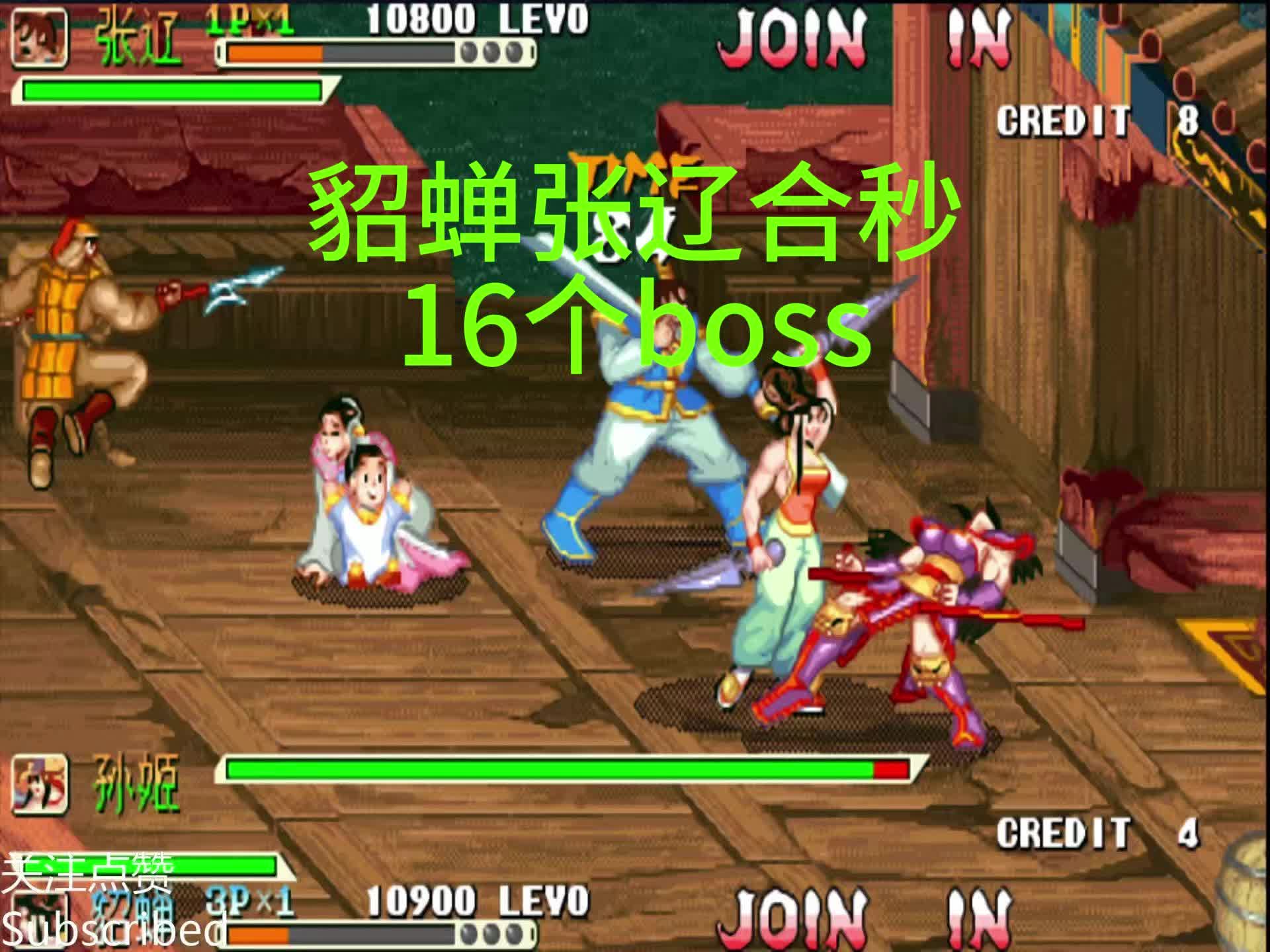 三国战纪119如何下载(三国战纪119单机完美版app)