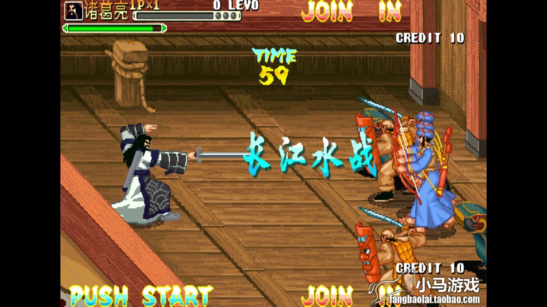 三国战纪119如何下载(三国战纪119单机完美版app)