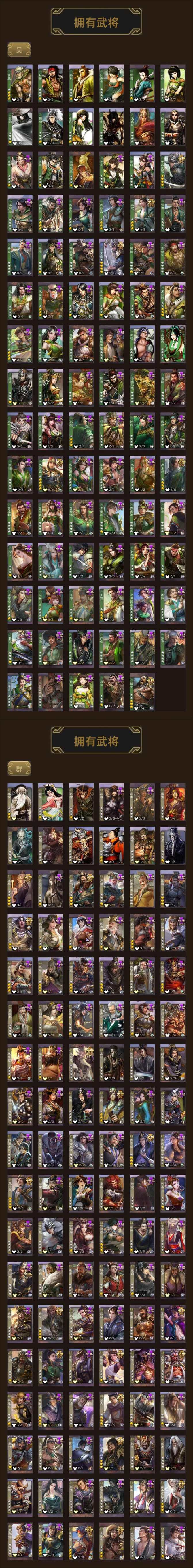 7k7k小游戏中的三国杀和4399小游戏()