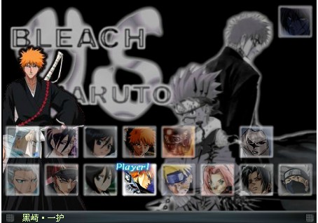 在线玩死神vs火影不要下载(死神vs火影在线玩33下载)