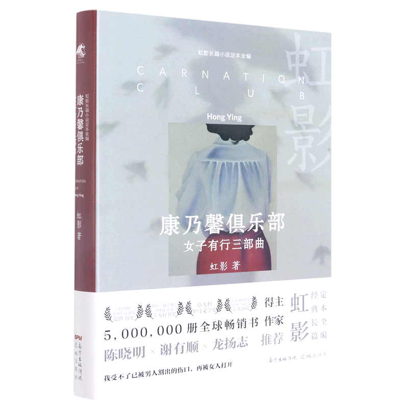 康乃馨俱乐部最新版本(康乃馨俱乐部最新版本是多少)