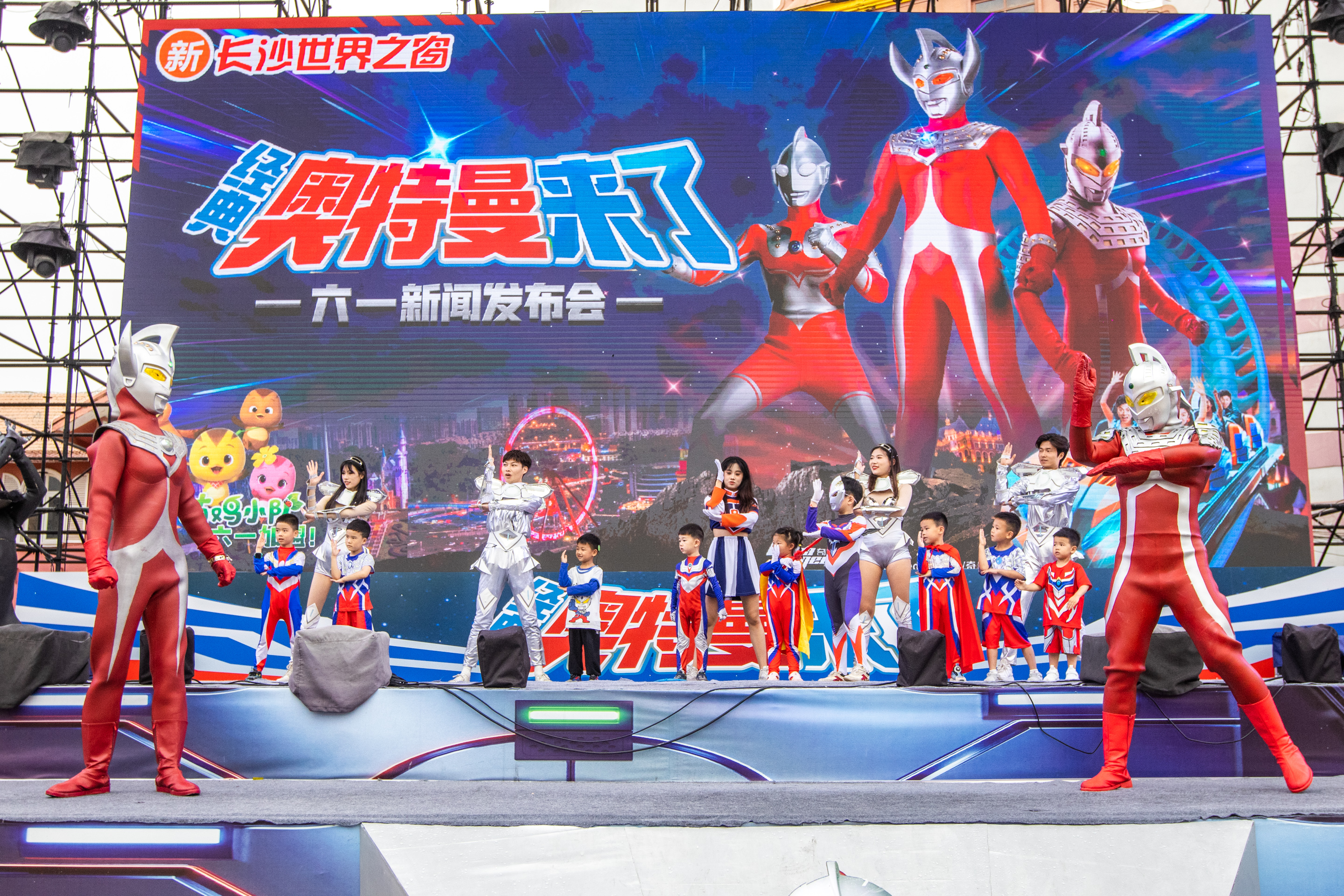 奥特曼大王国(奥特曼王国崛起免费观看)