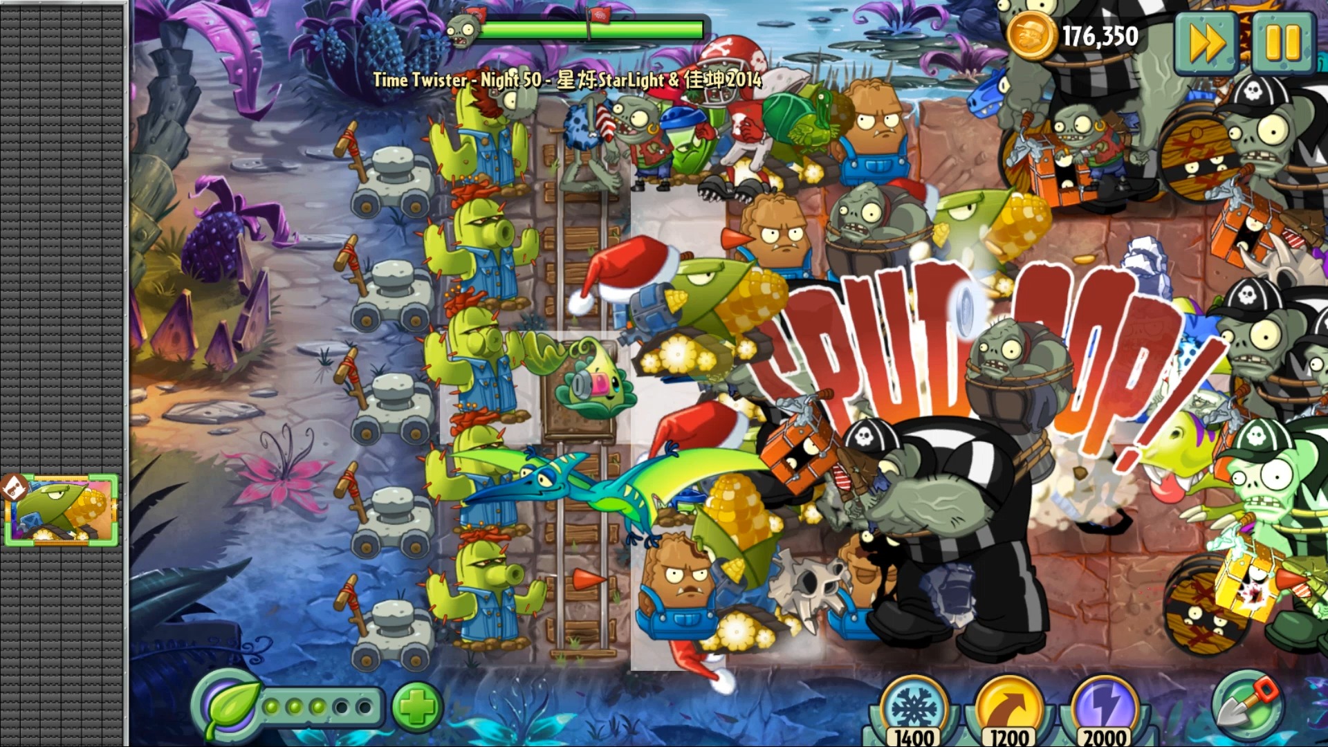 2025年11月7日 第101页