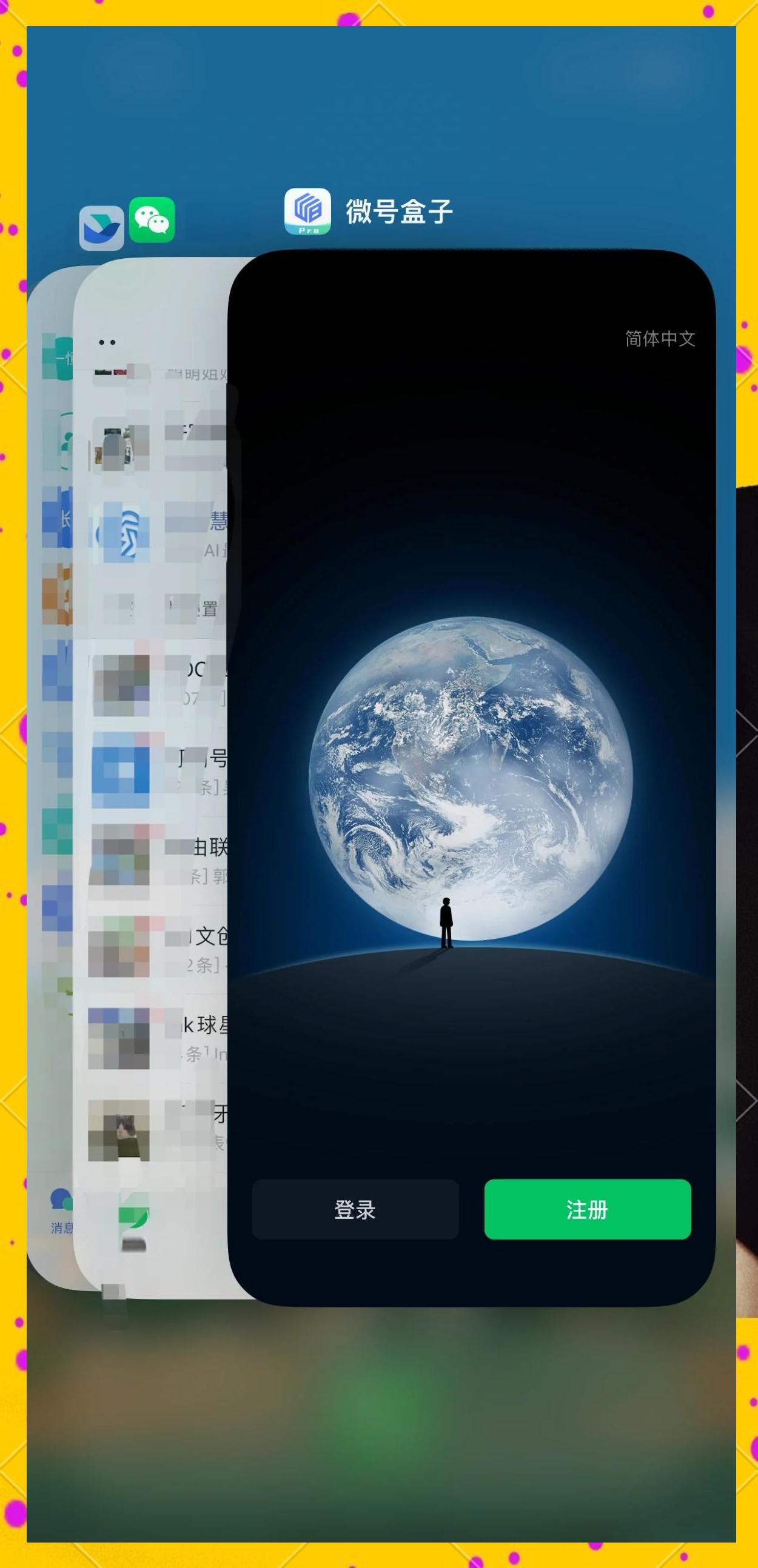 微信最新版本7.12(微信最新版本官方版下载安装)