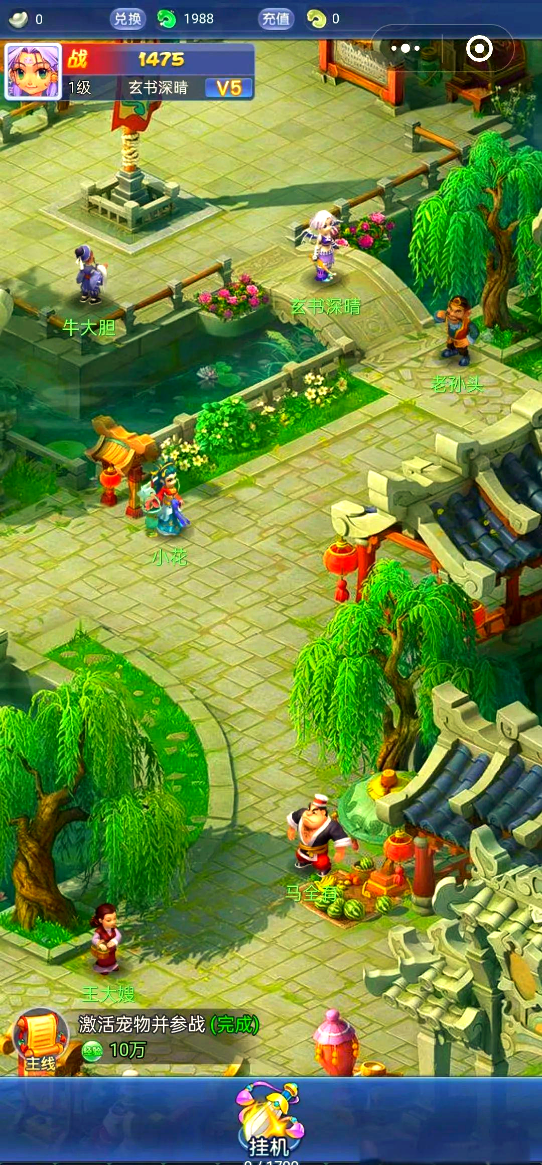 梦幻西游打书模拟器网页版(梦幻西游端游打书模拟器手机版)