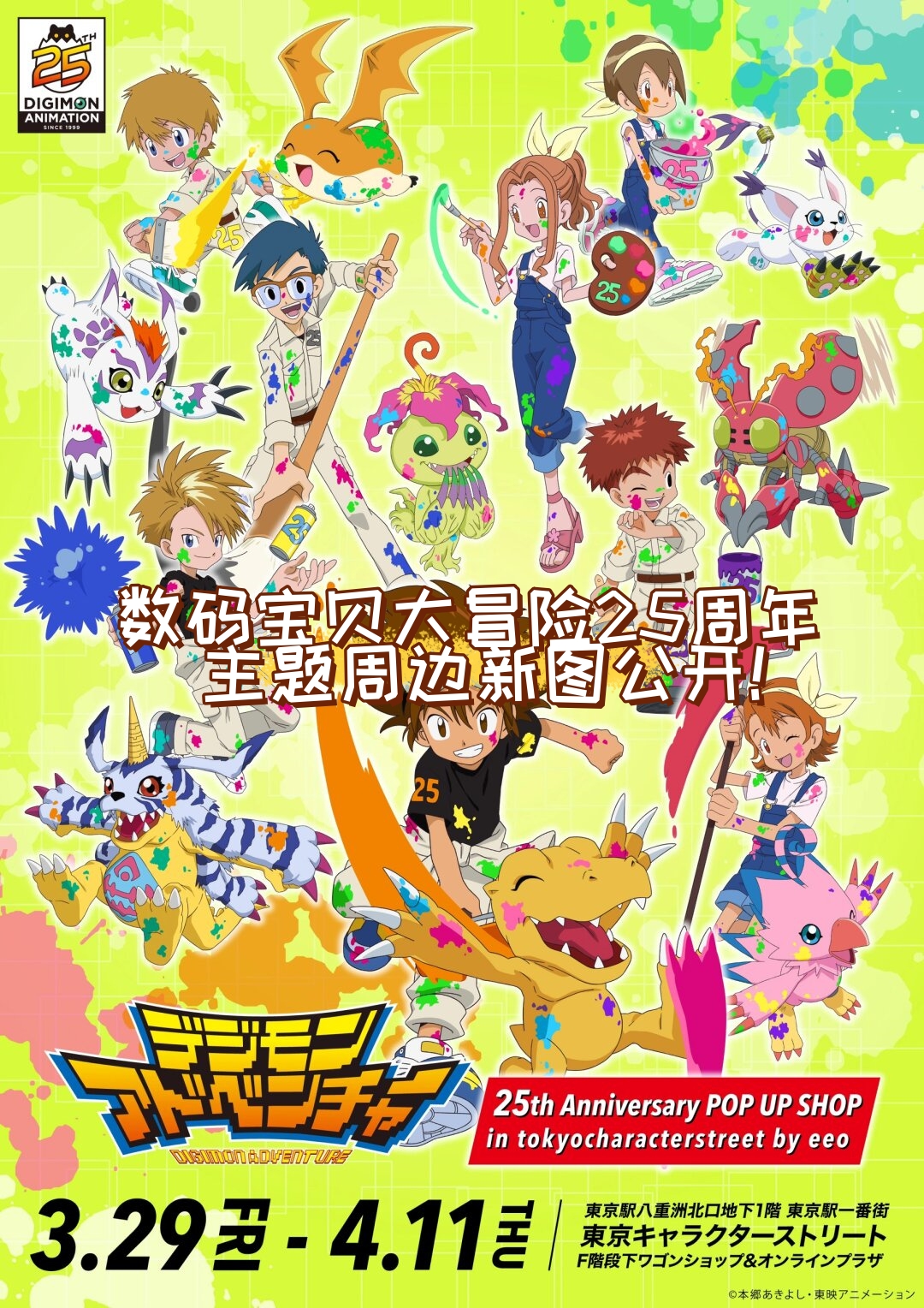 数码大冒险破解版苹果(数码大冒险有没有破解版)