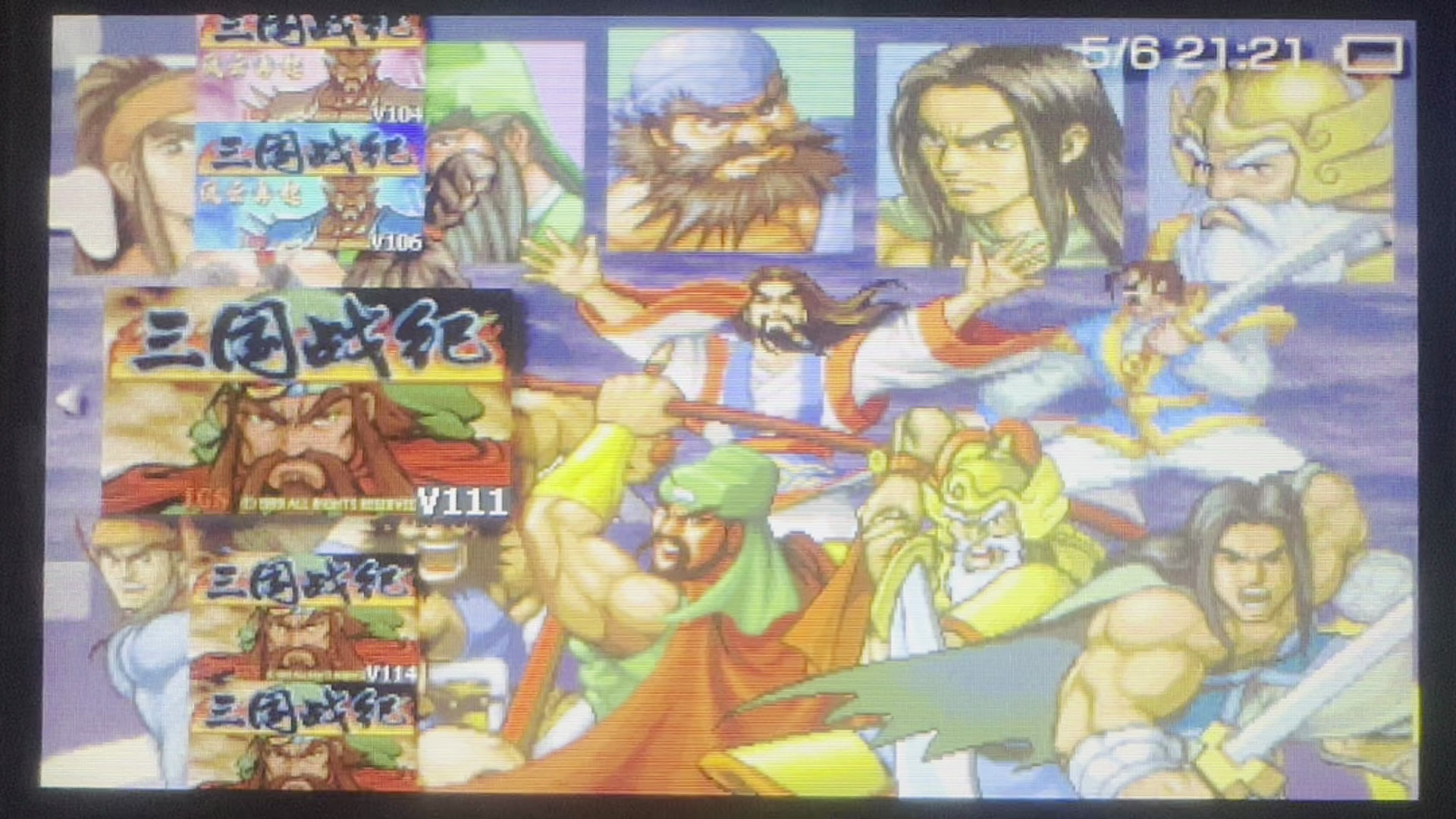 三国战纪单机手机破解版(三国战纪单机版无限气安卓)