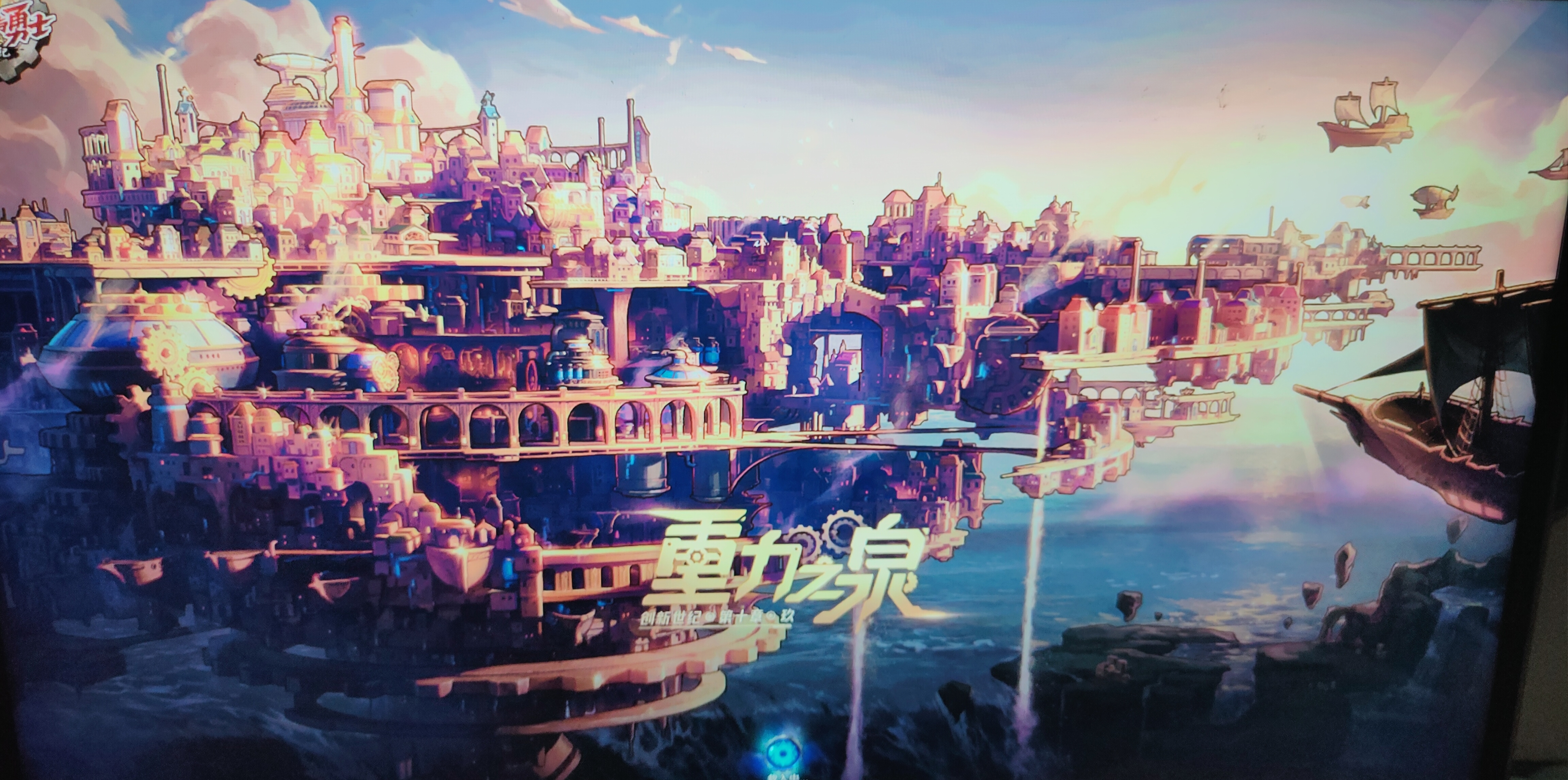 美好家园与地下城安卓版(美好家园与地下城全人物攻略)