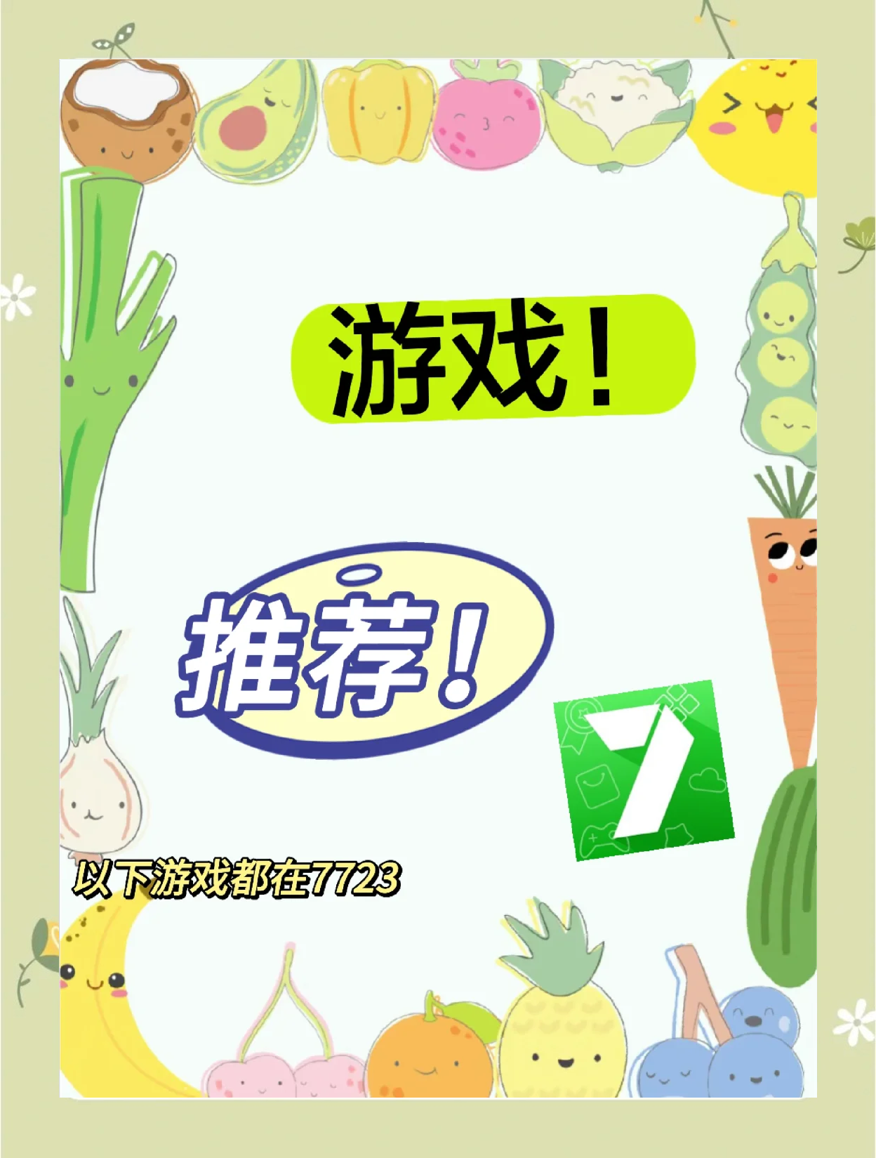 3377小游戏破解版(3799小游戏大全破解)