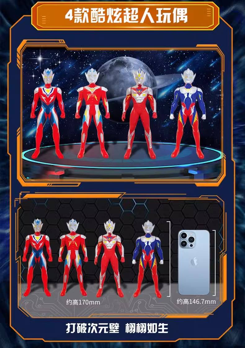 奥特曼联盟拼图挑战版(奥特曼联盟拼图挑战版怎么玩)