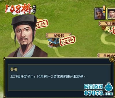 明星智囊游戏攻略(智明星通the walking dead)