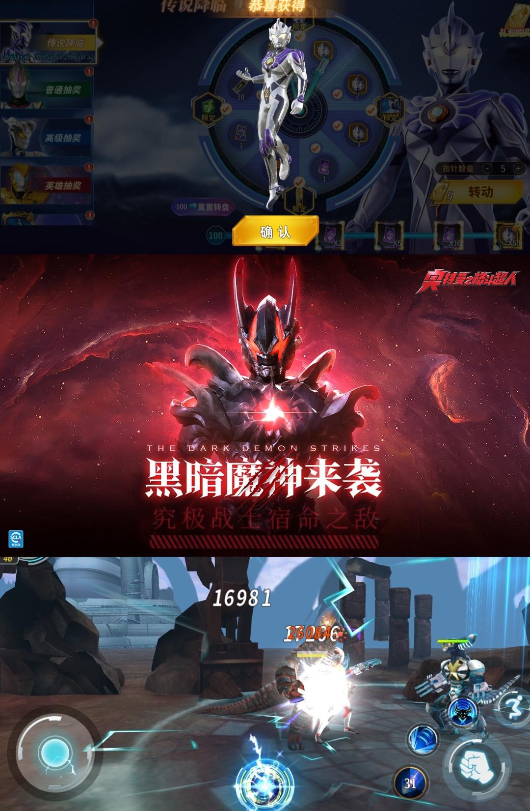 奥特曼小游戏单机游戏(奥特曼小游戏 在线小游戏)