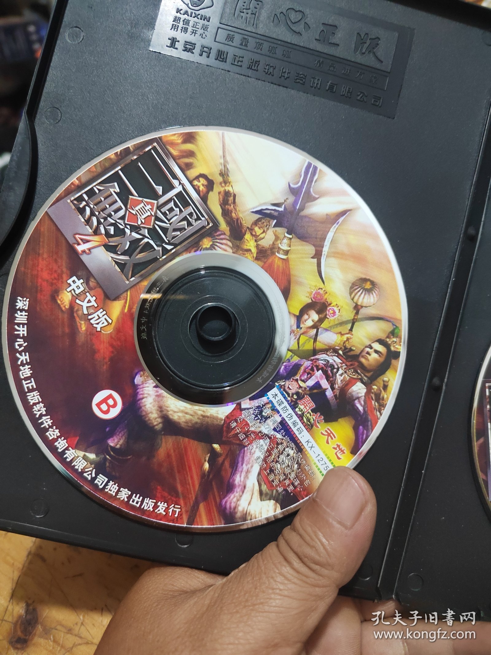 有真三国无双手机版吗(有真三国无双手机版吗知乎)