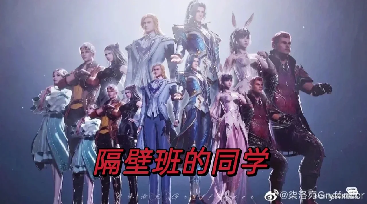 隔壁班级0.91攻略(隔壁班级全14章解锁版)