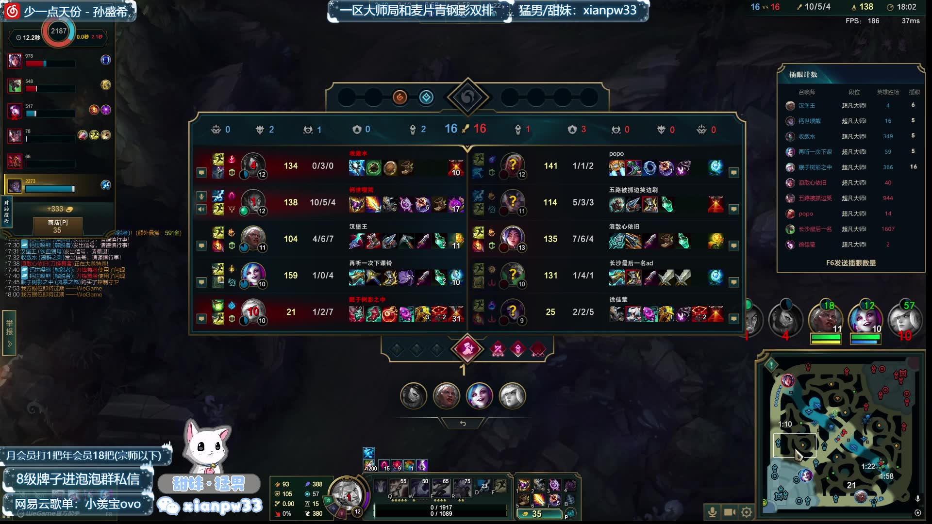 2025年11月7日 第5页