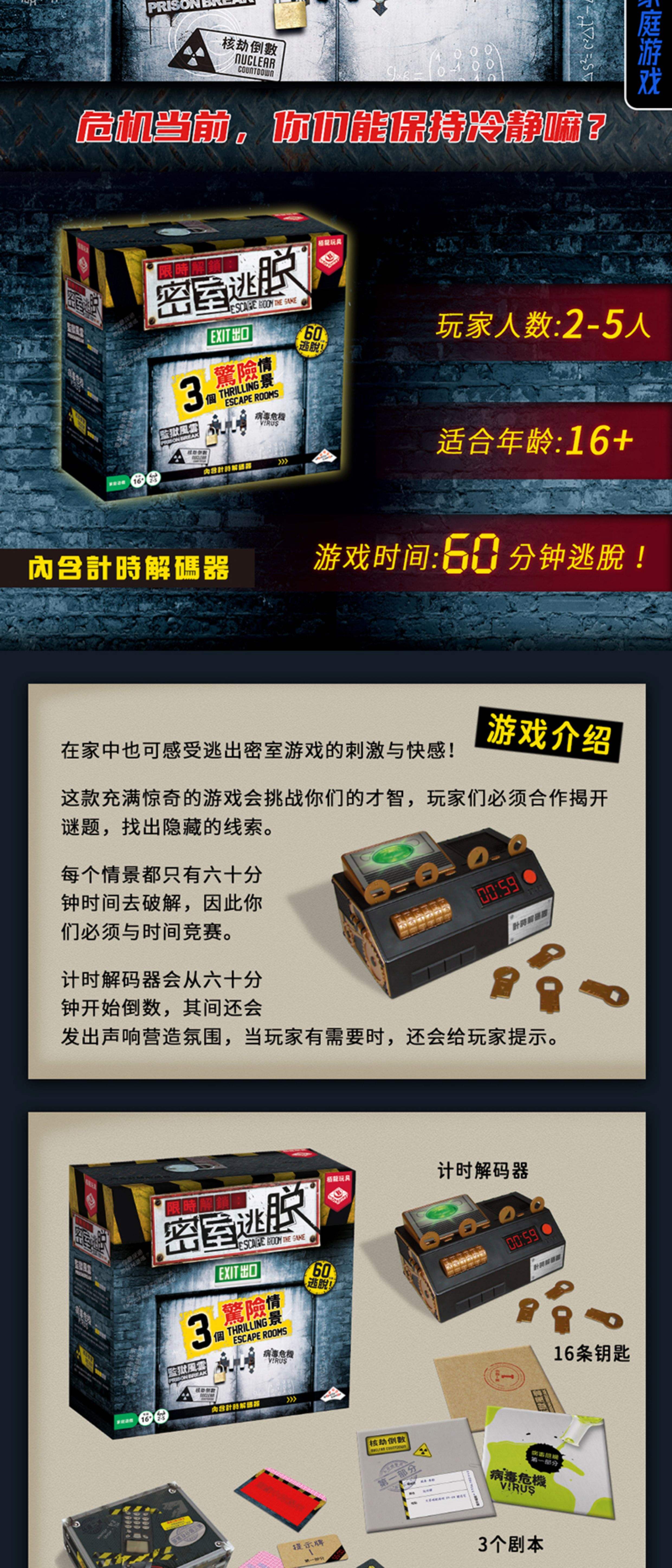 escape攻略密室逃脱3(密室逃脱escaperoom3第6关)