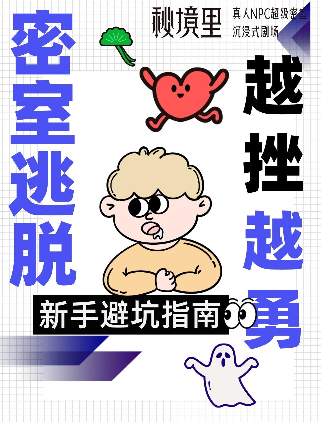 2025年11月7日 第23页