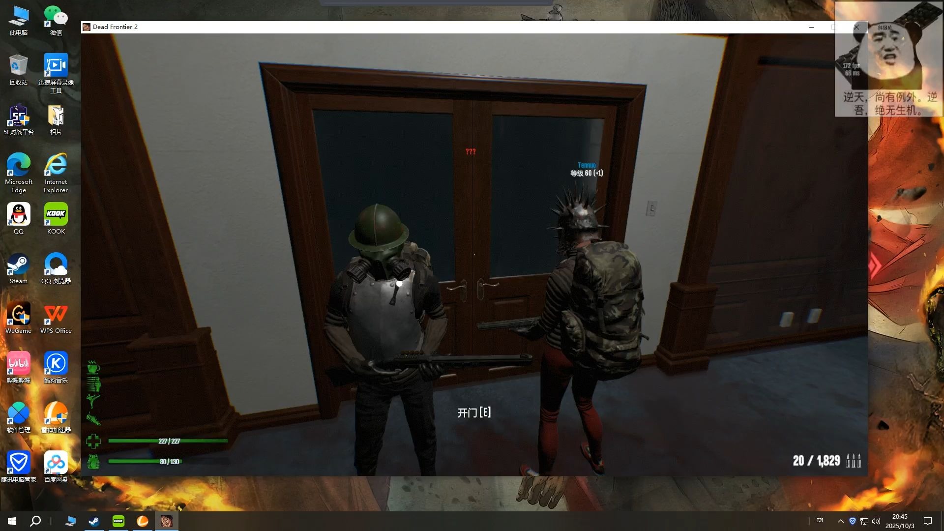 死亡边境攻略(死亡边境攻略图文攻略)