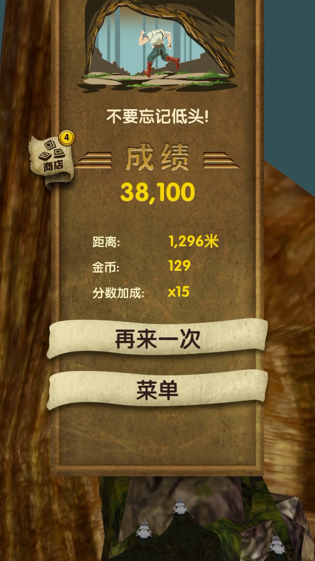 式玩神庙逃亡(神庙逃亡神庙逃亡)