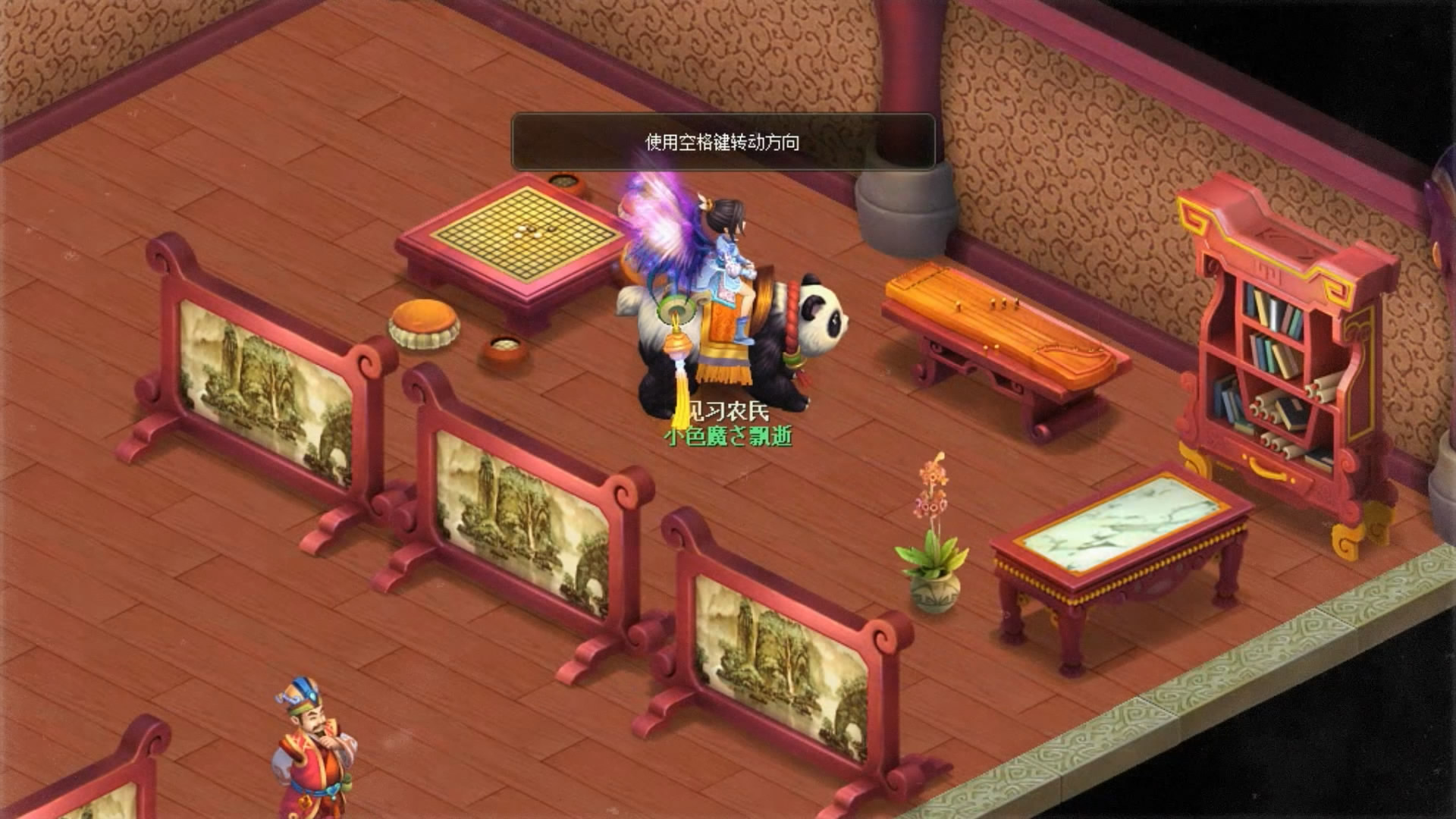 温柔的色魔小游戏攻略()