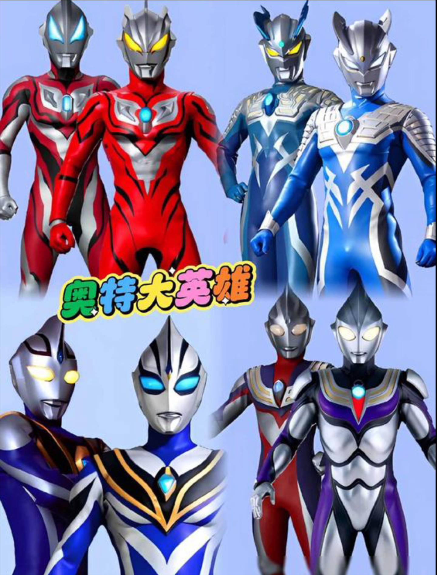 9大奥特曼联手的动漫(9大奥特曼联手的动漫叫什么)