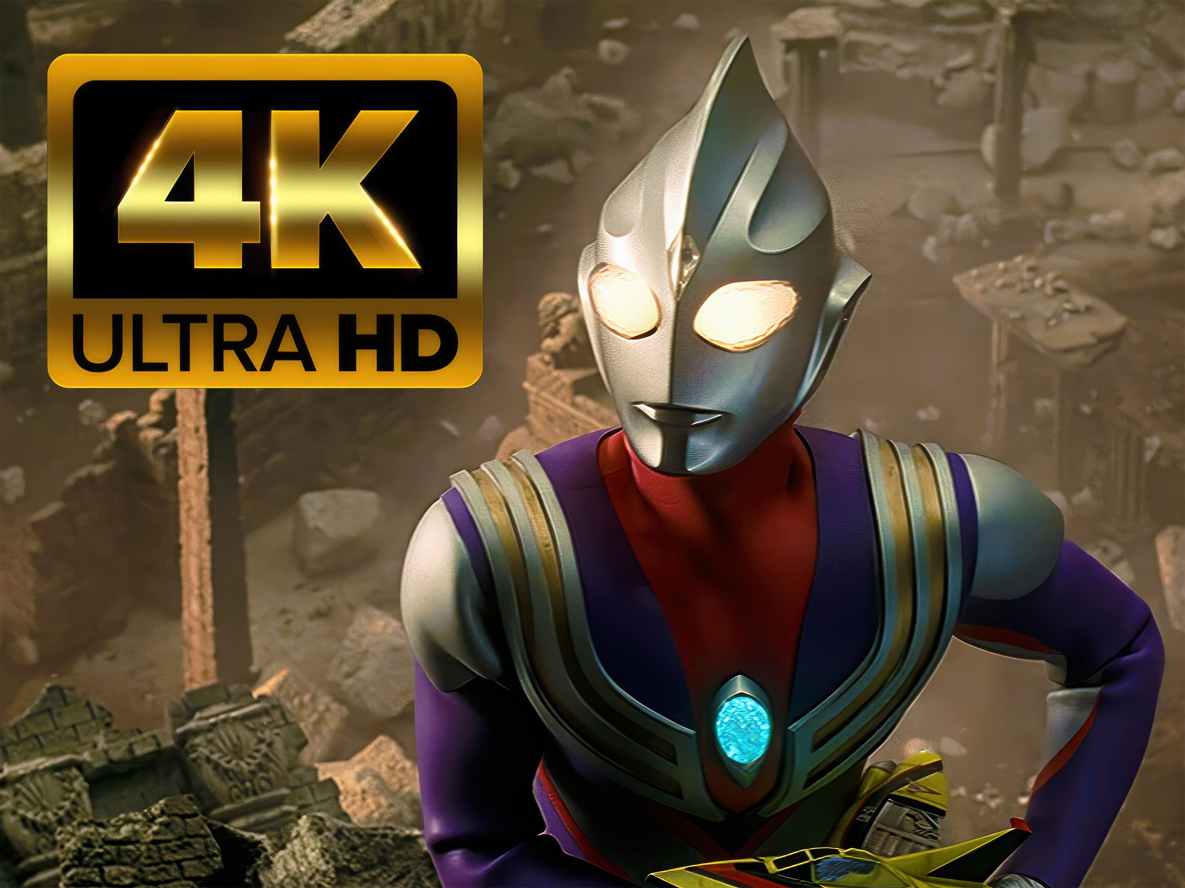 奥特曼是迪迦奥特曼四(迪迦奥特曼是奥特之王?)