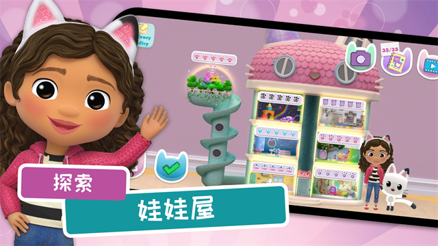 梦幻娃娃房游戏(梦幻娃娃机全套多少钱)