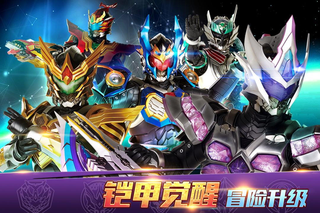 铠甲勇士升级版游戏机(铠甲勇士游戏机多少钱一台)