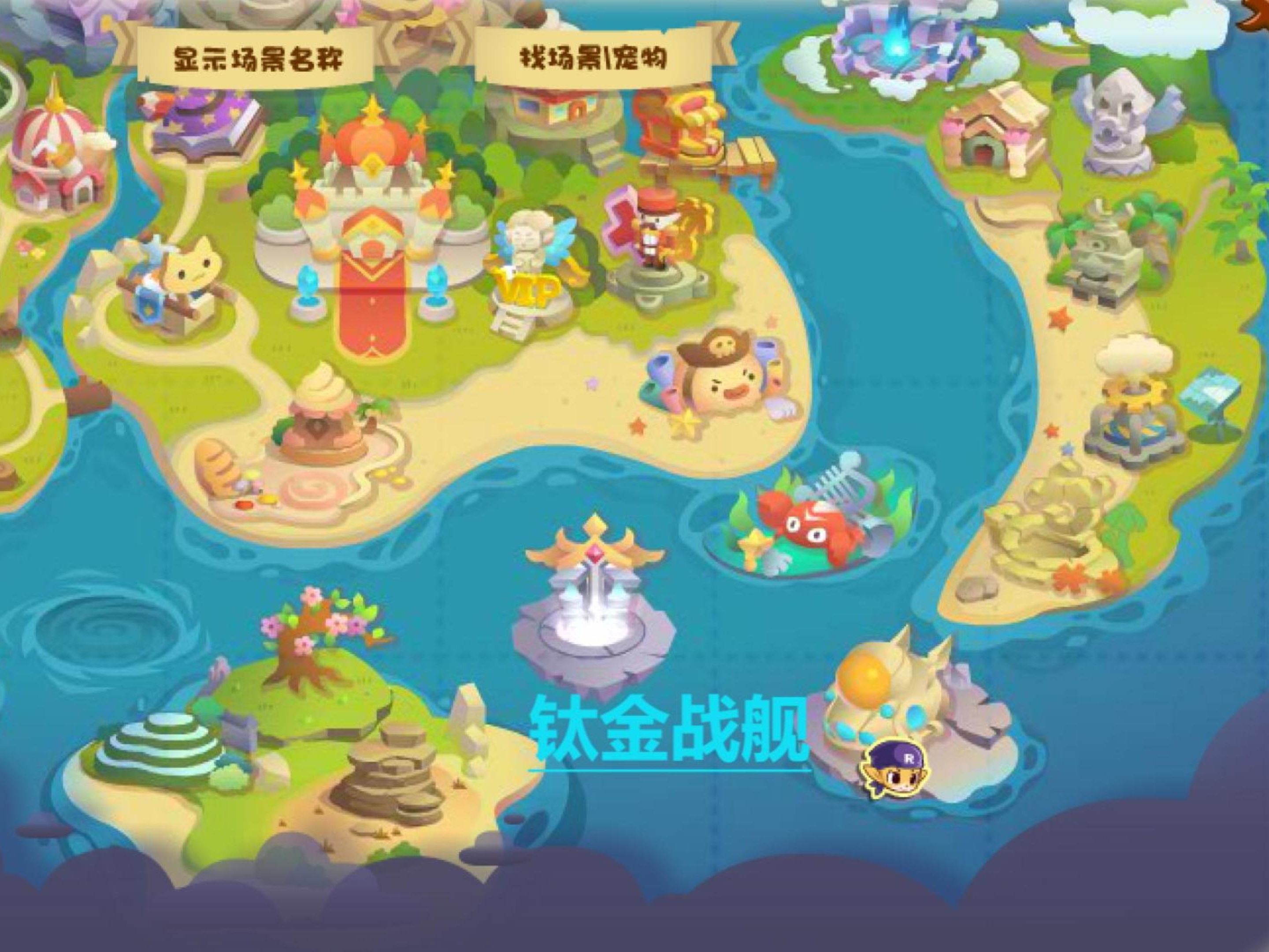 洛克王国拼图(洛克王国拼图第二关怎么过)