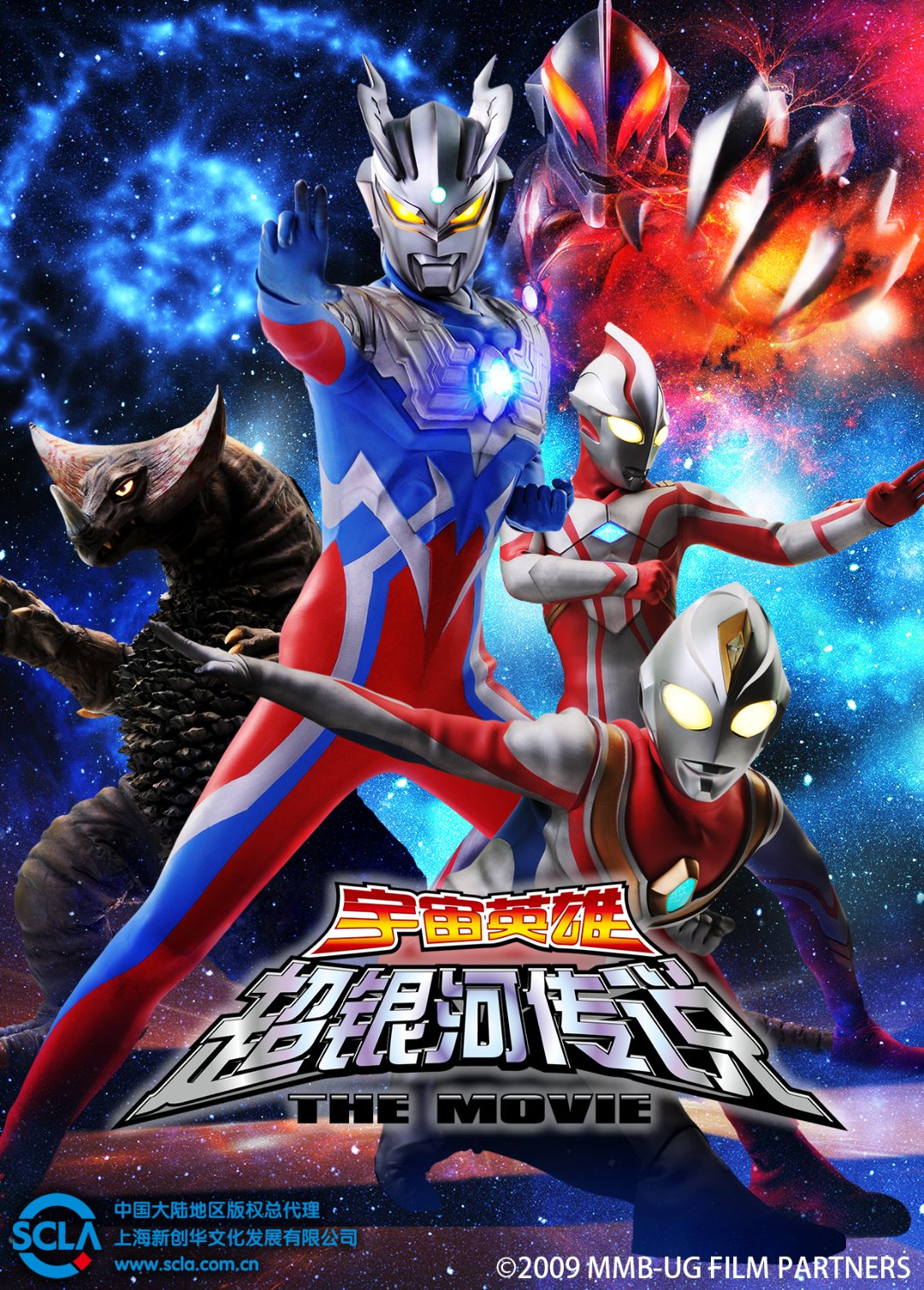 我想看赛罗奥特曼兄弟(我想看赛罗奥特曼兄弟的视频)