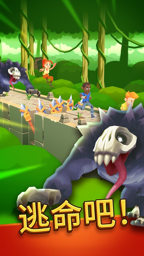 神庙逃亡1所有版本(神庙逃亡11最低版本)