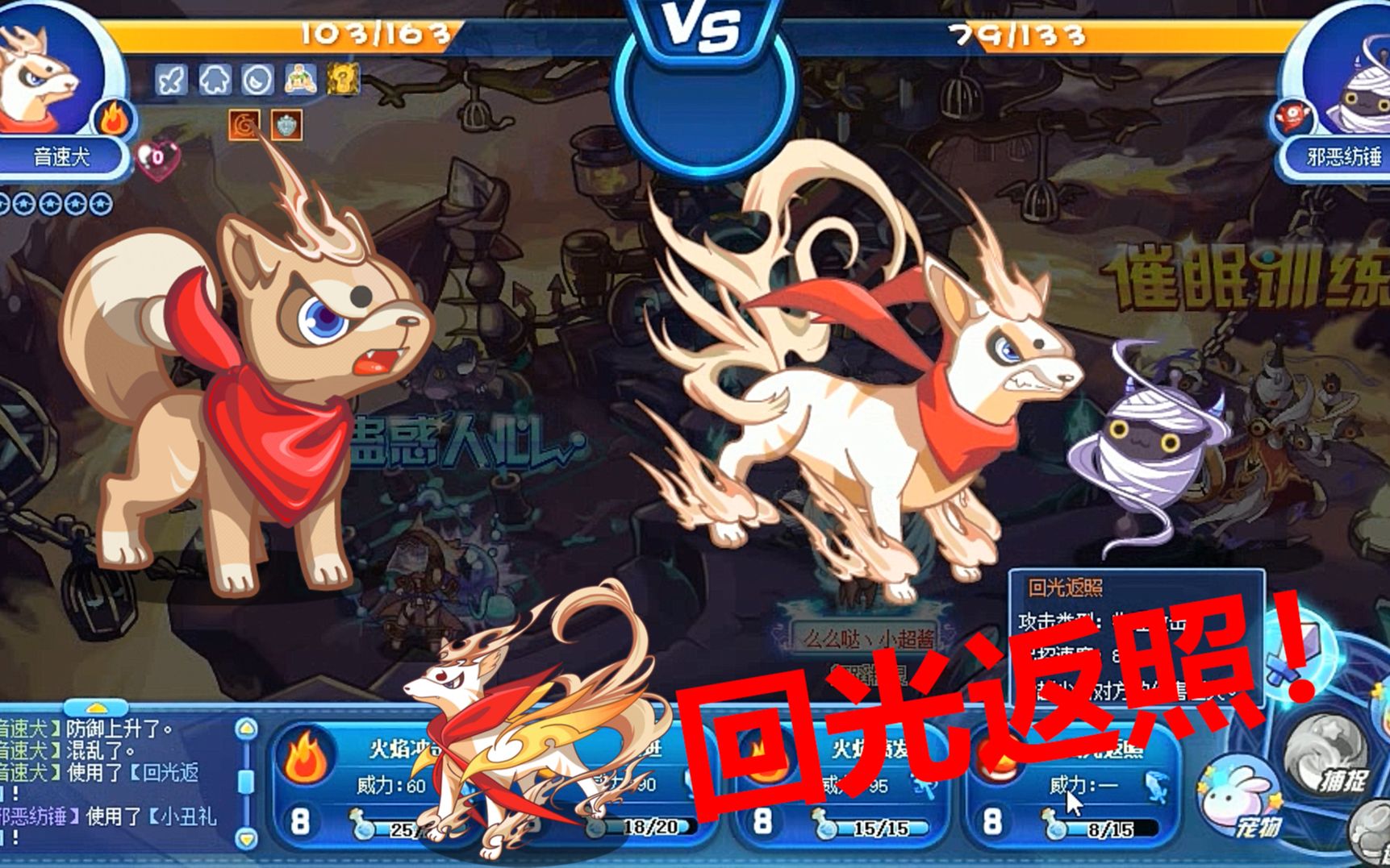 2025年11月8日 第20页