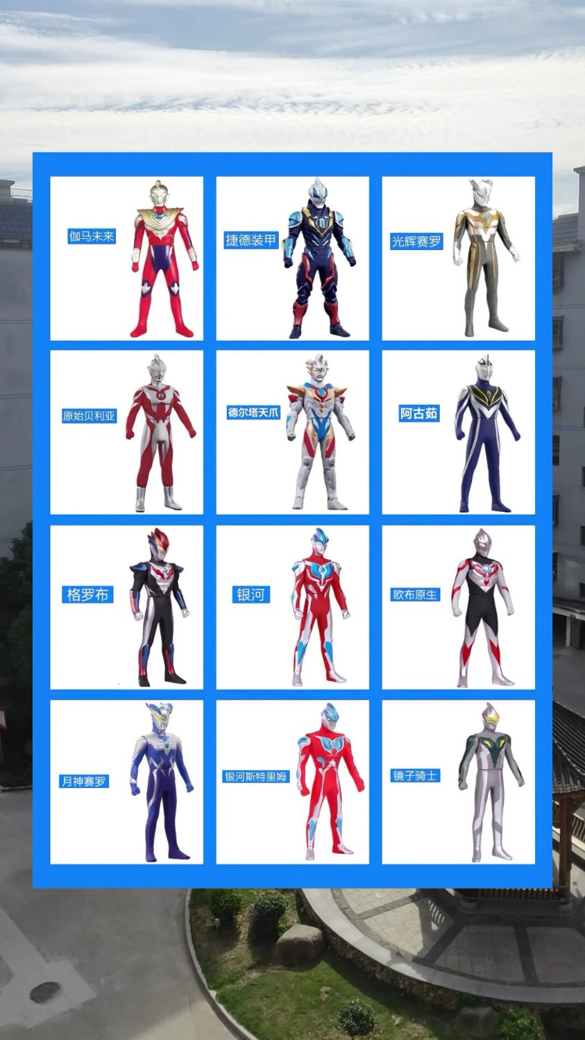 奥特曼大乱斗怎么(奥特曼大乱斗怎么开始游戏)