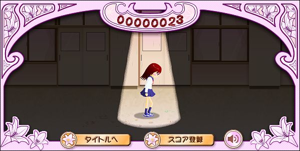 电眼阿苏小游戏攻略(阿sue电眼女王的背景音乐是什么)